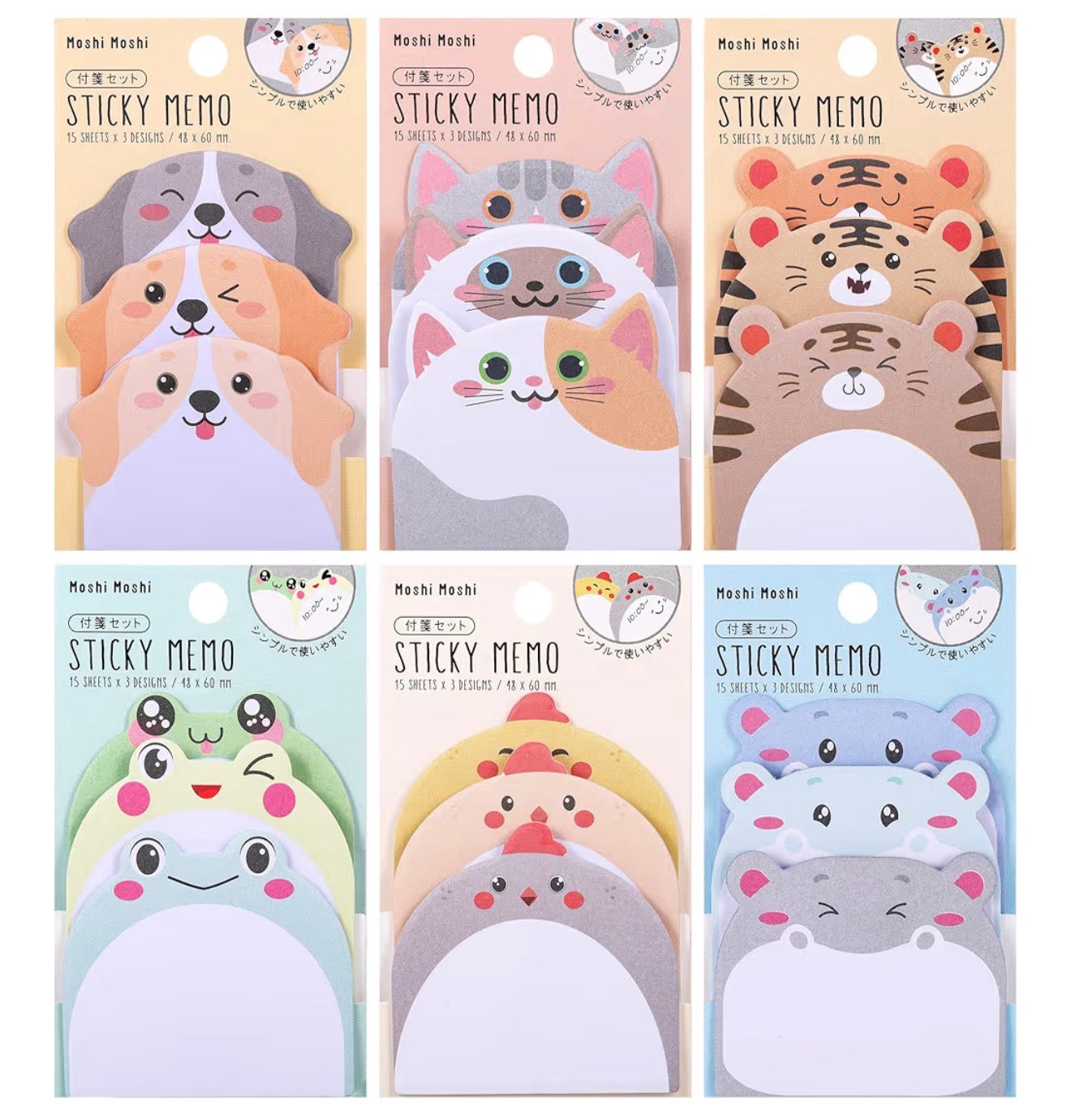 Animal Sticky Notes - Set of 3